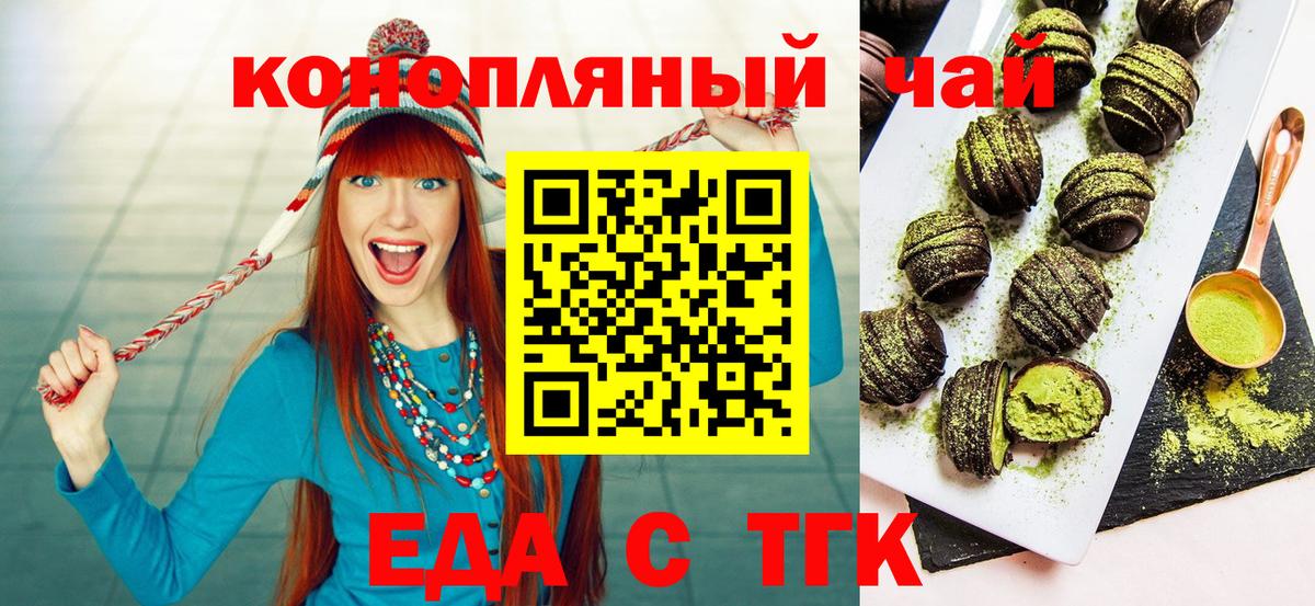 Canna-Cookies марихуана Кызыл