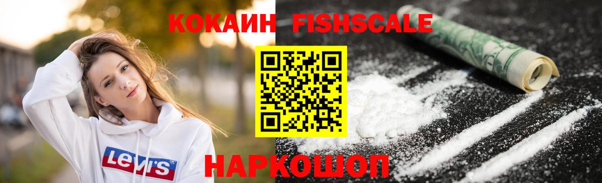 КОКАИН Columbia  Кокаин  Вход с VPN  Кызыл  Кокаин 99% 