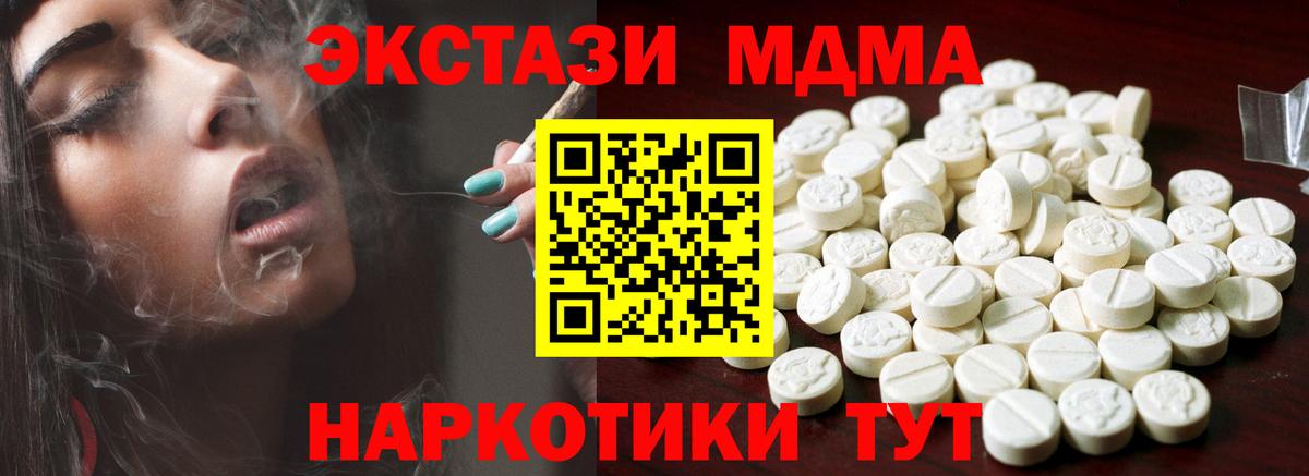 Кызыл  наркота  Ecstasy  Вход с VPN  ЭКСТАЗИ Cube 