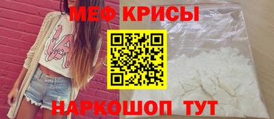 трава Кандалакша