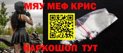 трава Кандалакша