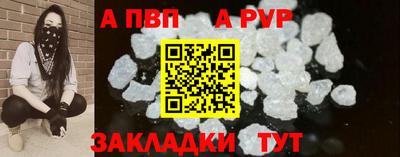 трава Кандалакша