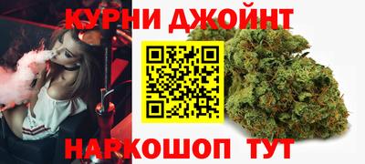гашиш Камышлов