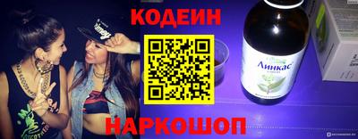 трава Кандалакша