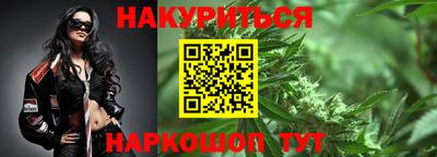 трава Кандалакша