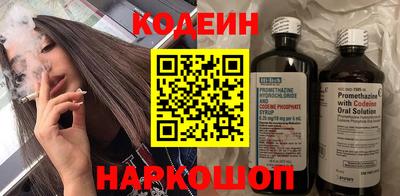 Альфа ПВП Канаш