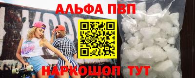 трава Кандалакша