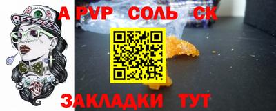 Альфа ПВП Канаш