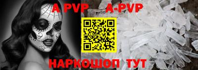 Альфа ПВП Канаш
