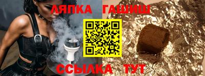 трава Кандалакша