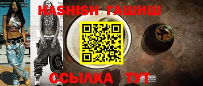 трава Кандалакша