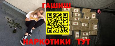 трава Кандалакша