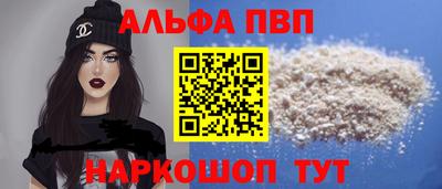 трава Кандалакша