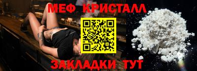 трава Кандалакша