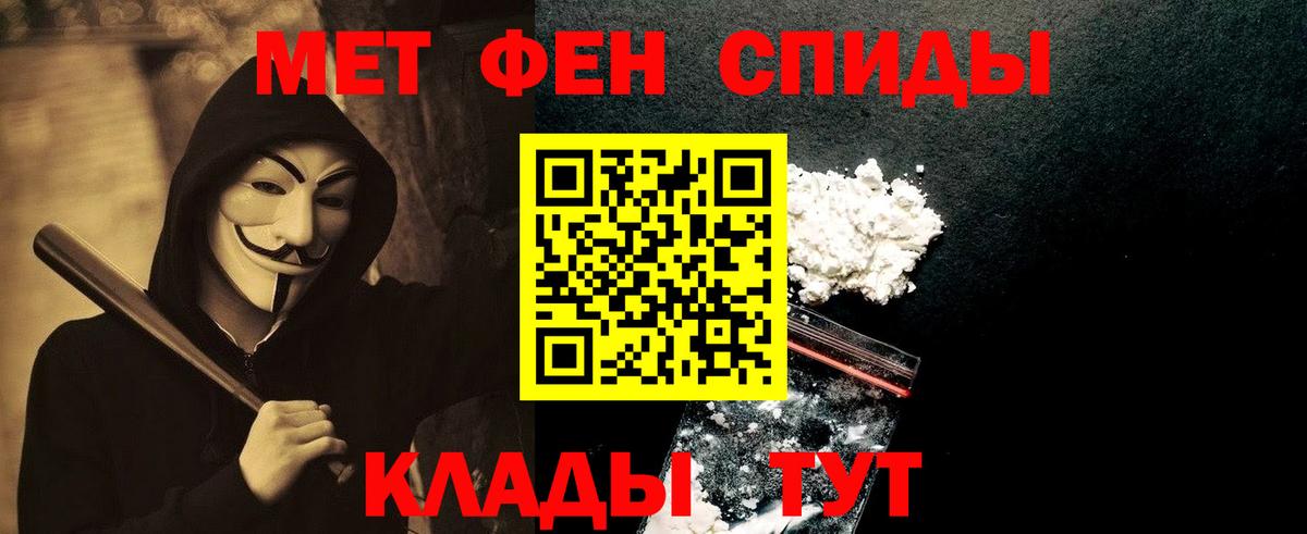 Первитин витя  Вход с VPN  Кызыл 