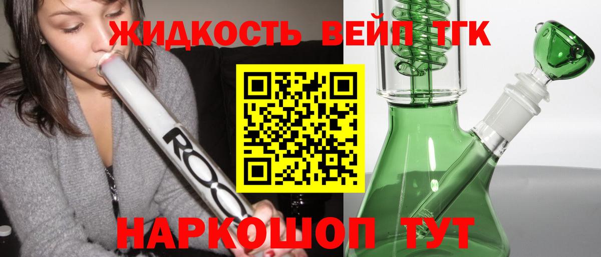 ГАШИШ  Вход с VPN  Кызыл  МЕФ кристаллы  Бошки Шишки  A PVP СОЛЬ  